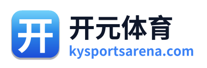 开元体育